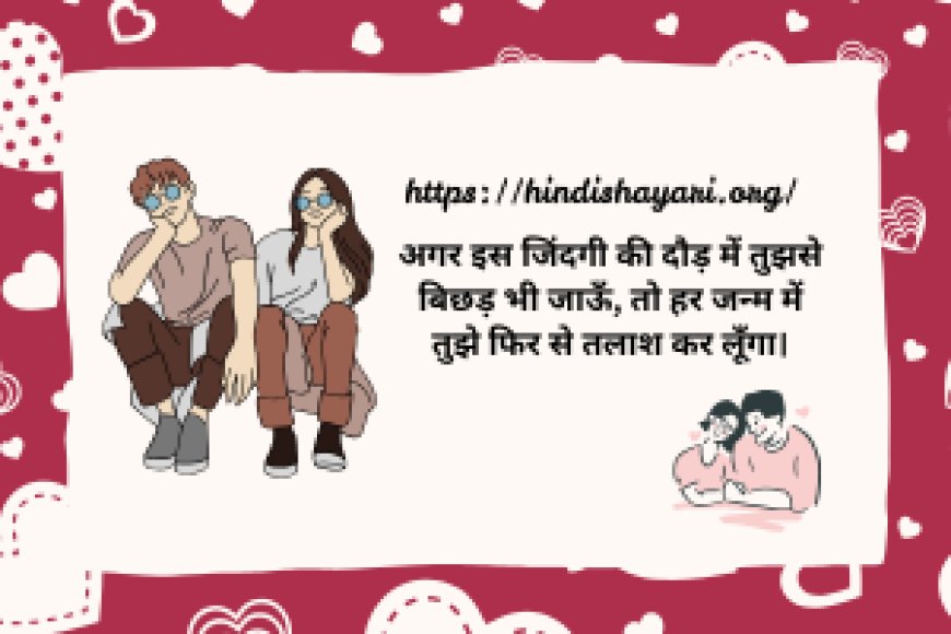 HindiShayari – Where Words Touch the Heart